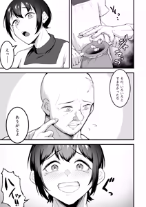 Page 20 of Itoshi no Anata to Ecchi Shitai - I Want to "H" with My Beloved - preview thumbnail