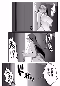 Page 81 of Itoshi no Anata to Ecchi Shitai - I Want to "H" with My Beloved - preview thumbnail
