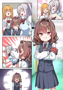 Page 131 of Aoi-chan to Himitsu no Seikatsu Shidou - preview thumbnail