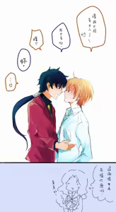 Page 280 of sailor moon art compilation - preview thumbnail