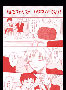 Page 290 of sailor moon art compilation - preview thumbnail