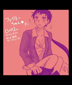 Page 297 of sailor moon art compilation - preview thumbnail