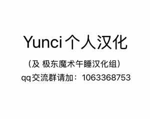 Page 9 of コスプレさせられる女【Chinese】【Yunci个人汉化/极东组】 - preview thumbnail