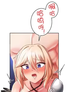 Page 15 of 在貞操顛倒的世界裡攻略女性反轉人生15話 - preview thumbnail