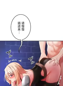 Page 22 of 在貞操顛倒的世界裡攻略女性反轉人生15話 - preview thumbnail