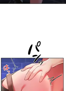 Page 23 of 在貞操顛倒的世界裡攻略女性反轉人生15話 - preview thumbnail