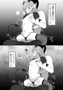 Page 18 of Namaiki Twintail no Jakuten - preview thumbnail