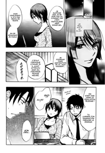 Page 125 of Velvet Kiss 03 - preview thumbnail