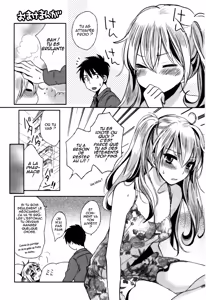 Page 189 of Velvet Kiss 03 - preview thumbnail