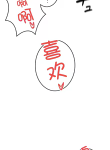 Page 19 of 在貞操顛倒的世界裡攻略女性反轉人生22話 - preview thumbnail