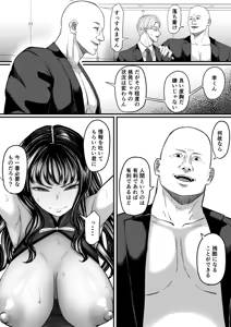 Page 2 of Shiriana Benjo Lee √B - preview thumbnail