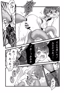 Page 16 of Raid Boss Sen wa Ryou ni Kaeru Made ga Ninmu Desu - preview thumbnail