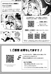 Page 48 of Raid Boss Sen wa Ryou ni Kaeru Made ga Ninmu Desu - preview thumbnail