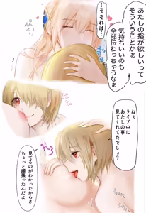 Page 10 of Oshiete, Yuina-senpai! - preview thumbnail