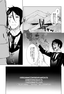 Page 11 of Grimm Grinning Garden - preview thumbnail