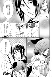 Page 10 of Langue de Chat - preview thumbnail