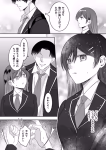 Page 28 of Shuugaku Ryokou no Yoru Class no Idol Yowasete Oppai wo Nama Okazu ni Shiteyatta w - preview thumbnail