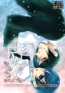 Shiroibara — hentai manga cover on Fhentai