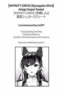 Page 31 of Atago Sugar Sweet | Dulce de Azúcar Atago - preview thumbnail