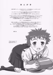 Page 24 of Shiritsu Beri=Shogakkou e Youkoso! - ¡Bienvenidos a la Primaria de Niñas de Cabello Muy Corto! - preview thumbnail