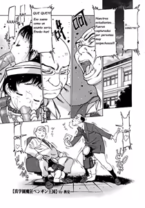 Page 44 of Penguin Oukoku ~Gakuen Shotoubu Sensei-Gakari no Oshigoto~｜Reino Pingüino ~El Trabajo de un Profesor de Primaria~ - preview thumbnail