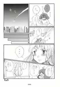Page 58 of Ransheri - preview thumbnail