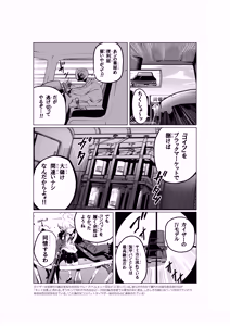Page 5 of HaruAru Do-Sukebe Futanari Ecchi Hon - preview thumbnail