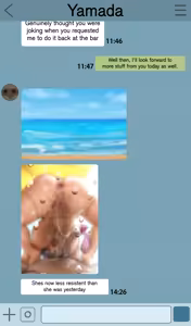 Page 1384 of Artist - Kunaboto - preview thumbnail