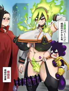Page 1395 of Artist - Kunaboto - preview thumbnail