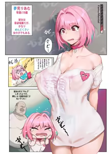 Page 1659 of Artist - Kunaboto - preview thumbnail