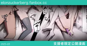 隣にいる彼女の喘ぎ声を聴きながらアナニーをする男の娘 — hentai manga cover on Fhentai
