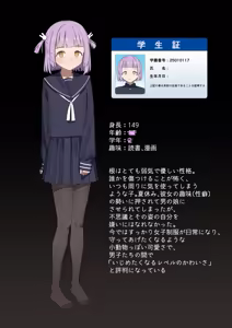 Page 2 of 馬ディルドでアナニーしながら妄想する男の娘 - preview thumbnail