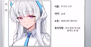 우시오 노아 — hentai manga cover on Fhentai