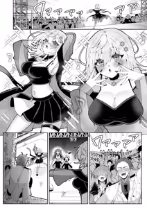 Page 20 of Mahou sae Are ba Kokumin-teki Idol ni Itazura Shihoudai ka yo - preview thumbnail