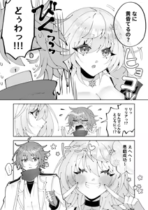 Page 36 of Mahou sae Are ba Kokumin-teki Idol ni Itazura Shihoudai ka yo - preview thumbnail