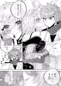Page 38 of Mahou sae Are ba Kokumin-teki Idol ni Itazura Shihoudai ka yo - preview thumbnail