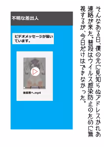 Page 130 of Kyariaūman Dai Tenraku - Akogareno Senpai wa Kaisha no Sei Bihin - Vol. 2 - preview thumbnail
