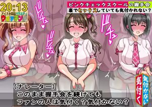 Page 112 of Cinderella Girls no Idol-tachi ga Televi de Ecchi na Koto Sareru no ga Futsuu ni Natta Sekai - preview thumbnail