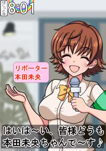 Page 26 of Cinderella Girls no Idol-tachi ga Televi de Ecchi na Koto Sareru no ga Futsuu ni Natta Sekai - preview thumbnail