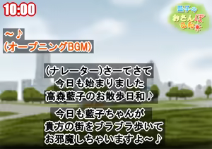 Page 39 of Cinderella Girls no Idol-tachi ga Televi de Ecchi na Koto Sareru no ga Futsuu ni Natta Sekai - preview thumbnail