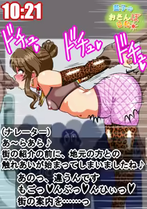 Page 46 of Cinderella Girls no Idol-tachi ga Televi de Ecchi na Koto Sareru no ga Futsuu ni Natta Sekai - preview thumbnail
