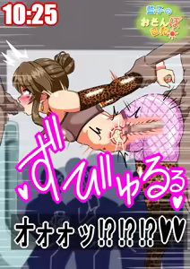 Page 49 of Cinderella Girls no Idol-tachi ga Televi de Ecchi na Koto Sareru no ga Futsuu ni Natta Sekai - preview thumbnail