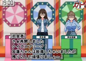 Page 77 of Cinderella Girls no Idol-tachi ga Televi de Ecchi na Koto Sareru no ga Futsuu ni Natta Sekai - preview thumbnail