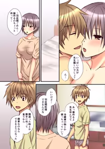 Page 20 of Sagara Sensei no TS Keikenchi 3 - preview thumbnail