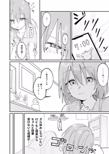 Page 22 of Jibun Igai Jyoushiki ga Kaihen Sareta Kyoushitsu de Bucket ni Oshikko Saserareru Hon - preview thumbnail