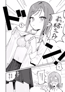 Page 6 of Jibun Igai Jyoushiki ga Kaihen Sareta Kyoushitsu de Bucket ni Oshikko Saserareru Hon - preview thumbnail