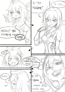 Page 164 of Suitshark - preview thumbnail
