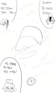 Page 290 of Suitshark - preview thumbnail