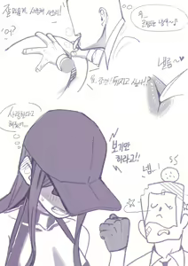 Page 470 of Suitshark - preview thumbnail