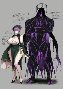 Page 1087 of Nemu - preview thumbnail